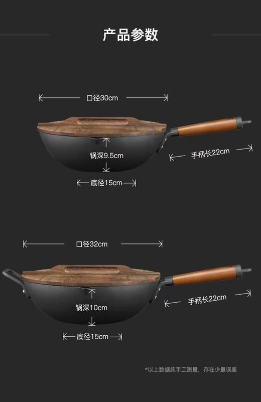【春上新】10楼 三禾 新不锈纯铁CTN3005-5/CTN3205-5  03CM/32CM （适合3-6人份） 吊牌价649/699元   活动价499/549元 商品图3
