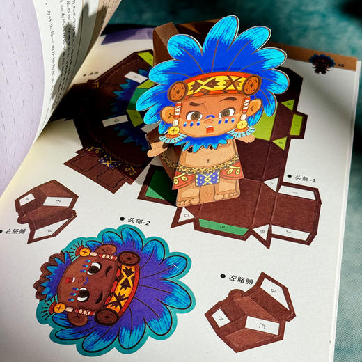 破半卷 解锁古文明 解锁古生物 手工折纸立体书 科普百科 建筑动物纸模型 商品图12