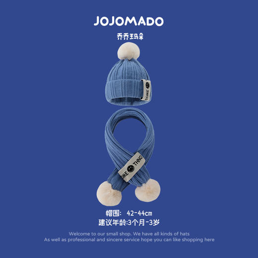 【绚丽克莱因蓝宝宝帽】秋冬新韩版儿童帽子男女童防风护耳保暖针织帽围巾 商品图9