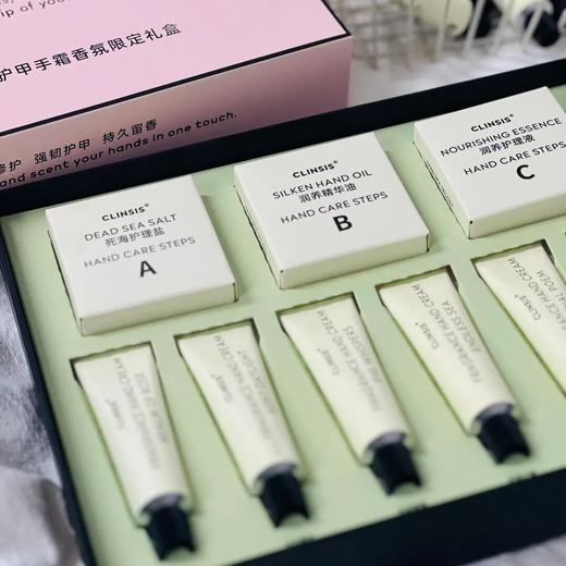 【任意2组减10元】CLINSIS珂莱诗奢养SPA护手霜香氛礼盒 | 79元到手19件套，来自法国品牌，6种大牌香味 商品图3