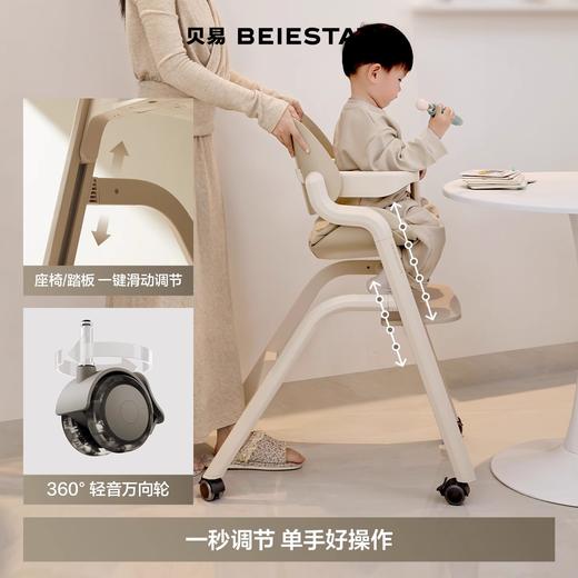 贝易1号成长椅儿童餐椅宝宝家用吃饭学习椅婴儿实木多功能学坐椅【会员下单成长椅：前20名 300ml保温杯+配套坐垫+万向轮，配件不参加】 商品图1
