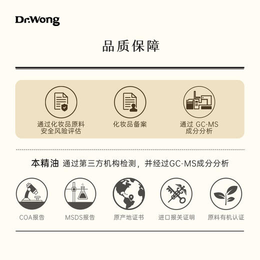 大马士革玫瑰按摩精油5ml 商品图4