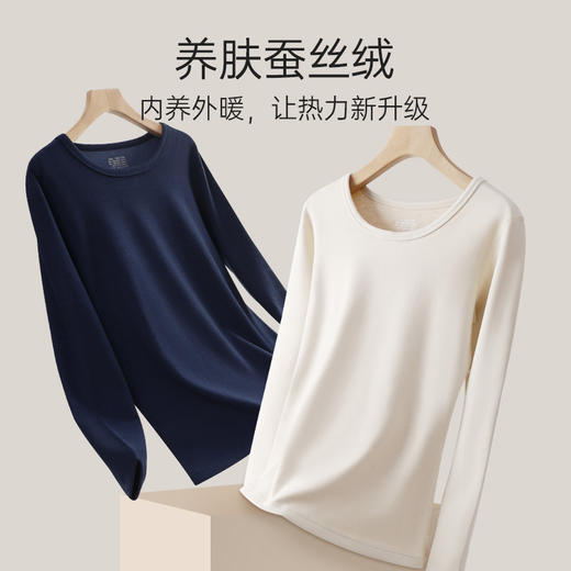 A类羊绒蚕丝保暖内衣 圆领无痕秋冬季套装 商品图2