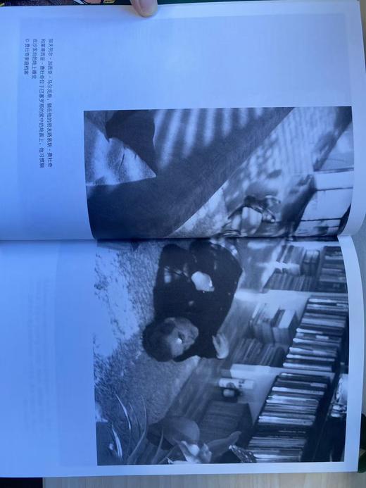 “文学爆炸”那些年 商品图4