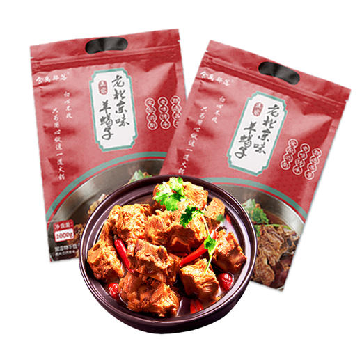 严选 | 食岛部落 老北京羊蝎子1000g/袋 商品图3