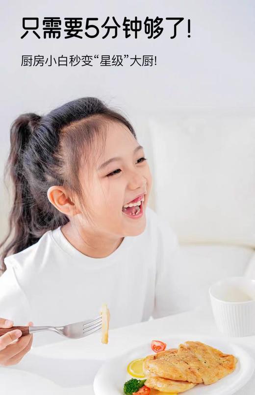 周二取货：【小黄象橄榄油香煎鸡排】一袋500克，5片！锁住源汁，嫩滑鲜香。 商品图4