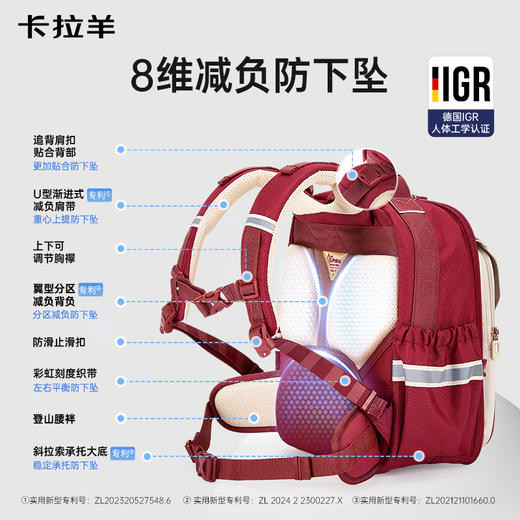 【蒋勤勤代言】卡拉羊1-6年级小学生8维减负云朵书包 御风系列CX2262+2792 商品图3