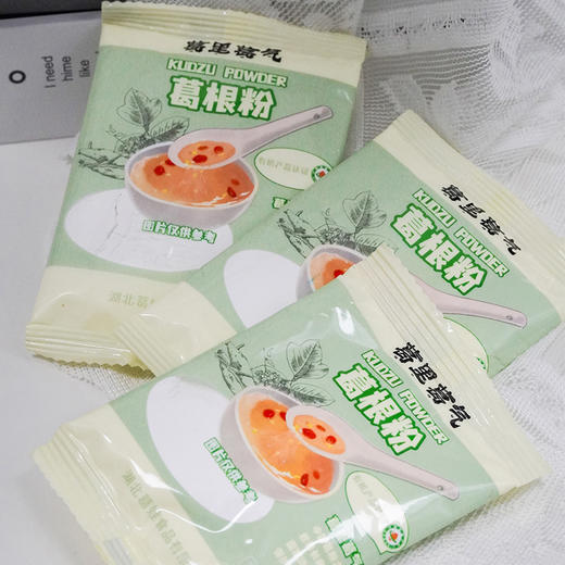 【醒粉福利30.9元2袋20包】【有机葛根粉 即冲即饮】葛里葛气有机葛根粉200g（20g*10包）/袋 商品图2
