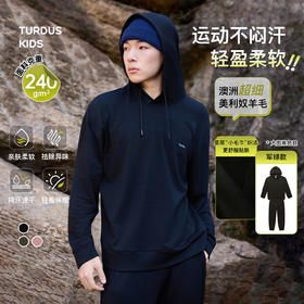 【男帽衫毛圈卫衣+运动裤】Turdus男帽衫毛圈卫衣+毛圈运动裤