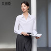 艾尚臣2025新款白色V领气质显瘦正式场合衬衫时尚减龄长袖衬衣 商品缩略图4