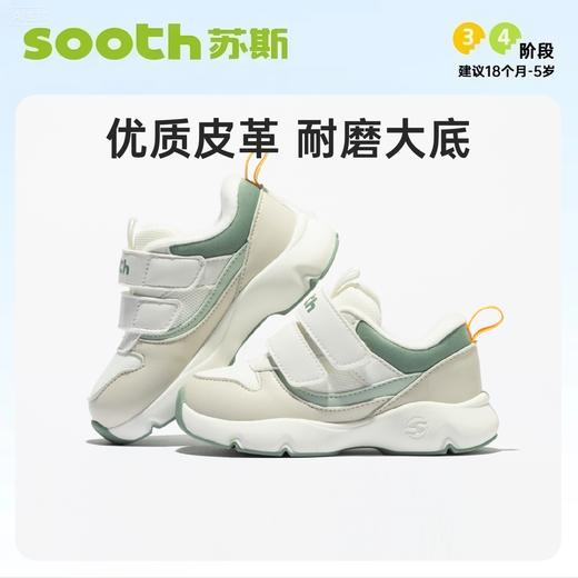 【基诺浦子品牌】苏斯机能鞋冬季小童鞋复古休闲SY9351 商品图3