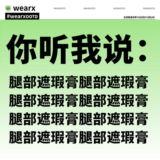 完型-凉感垂垂裤 商品图3