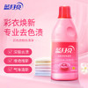 蓝月亮彩色衣物色渍净 柠檬花香600g瓶 护色除菌 去渍去黄 校服衣领袖口 /家庭清洁/纸品 /衣物清洁 /漂白/彩漂 商品缩略图2