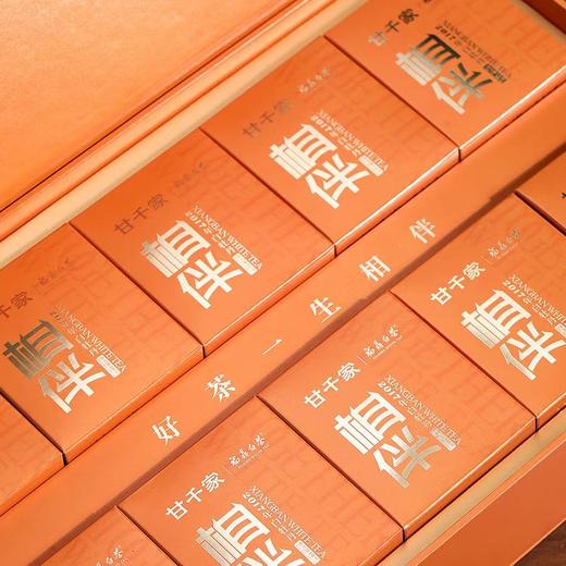 相伴白牡丹2017白牡丹小片茶礼盒 商品图1