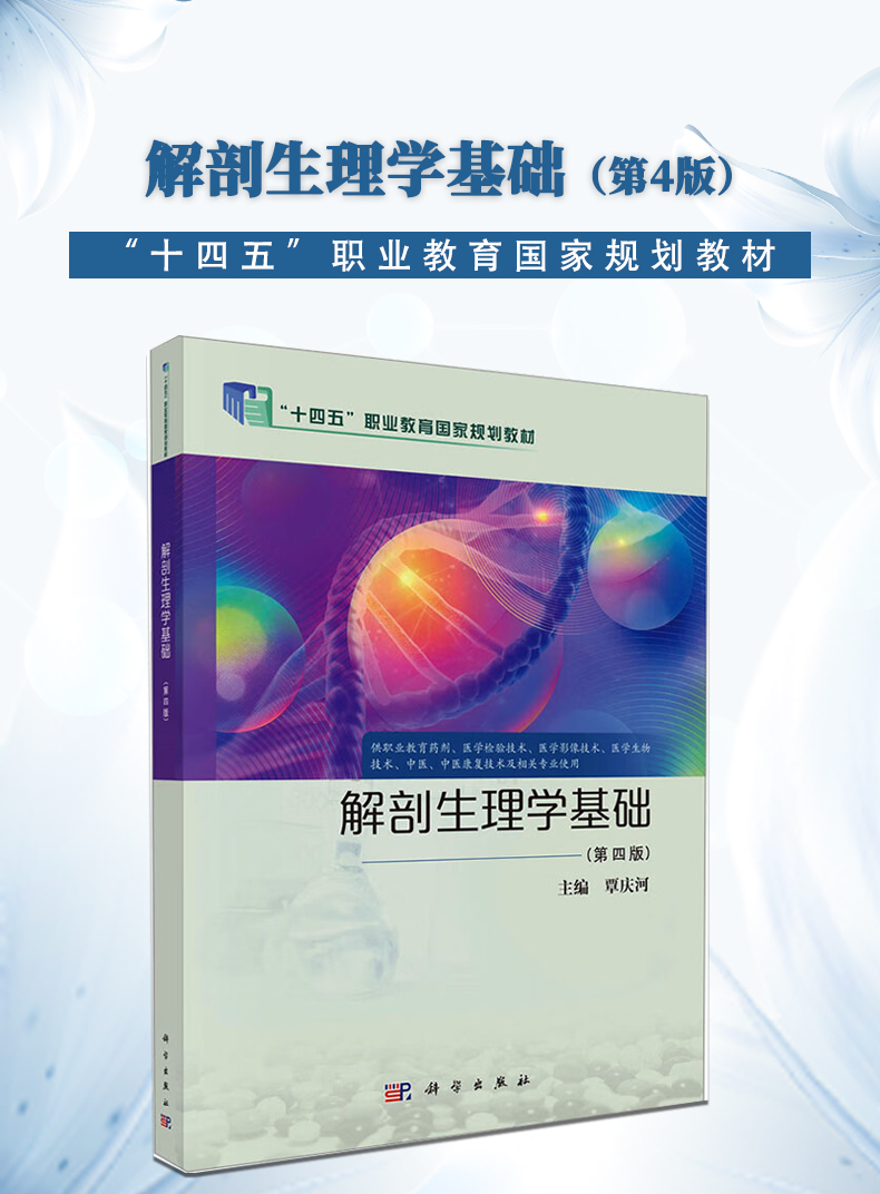 供医学信息学及信息管理与信息系统等相关专业用_01.jpg