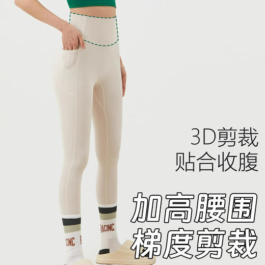 跃牌【美西西系列】裸感免穿内裤高弹紧翘跑步健身训练舞蹈普拉提无尴尬线瑜伽裤CK-648 商品图2