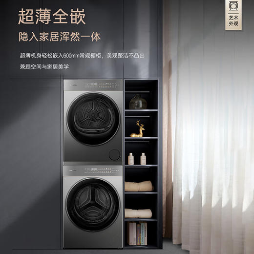 卡萨帝（Casarte）设计师10BHK洗烘套装 全自动滚筒洗衣机加热泵烘干机 精华洗 双绿标 10BHK洗烘套装 商品图0