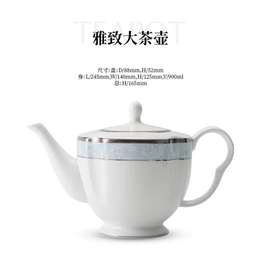 【6F】多样屋HICYAN汉青国瓷「浪漫唐草」蓝色雅致13头茶咖具 简约精致 轻奢 商品图5