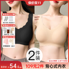 【下架】【109元2件】【背心运动内衣】裸感无痕收副乳防下垂舒适文胸罩  月朦海棠【小胸-光面】 商品缩略图0