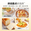 易小焙面包粉2.5kg 高筋面粉烘焙原料5斤装 面包机用小麦粉 新良出品 /粮油调味 /面粉 /通用粉 商品缩略图4