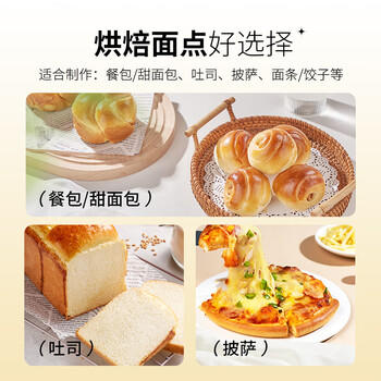 易小焙面包粉2.5kg 高筋面粉烘焙原料5斤装 面包机用小麦粉 新良出品 /粮油调味 /面粉 /通用粉 商品图4