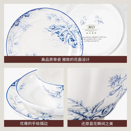 【6F】玛戈隆特水岸花影餐具套装家用骨瓷乔迁礼物新婚结婚碗碟套装高级28头 商品图4