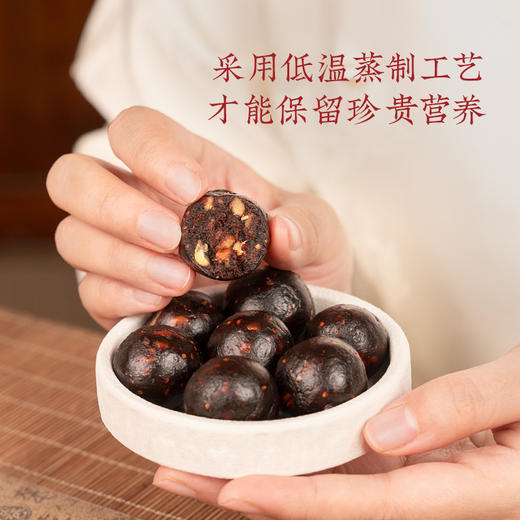 红曲黄芪丸90g 改良自《普济方》 精力充沛好体态 商品图3