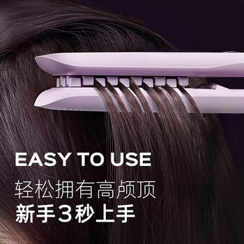 lena玉米夹蓬松夹板 玉米须夹板 负离子高颅顶夹板 迷你便携垫发根男女生蓬松夹 礼物 LN-W3 /家用电器 /个护健康 /卷/直发器 商品图7