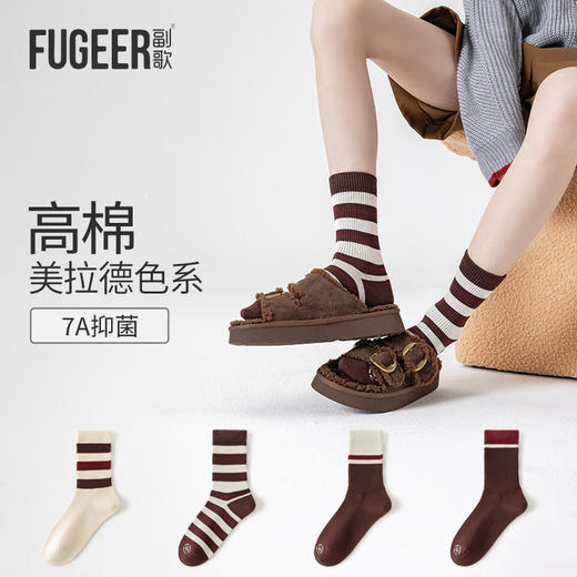 条纹日系穿搭中筒女袜 商品图0