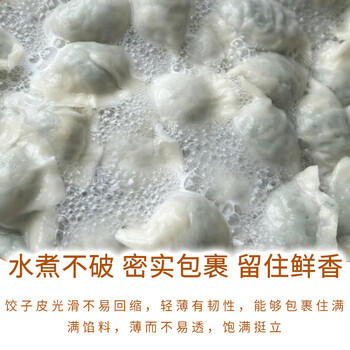 七河源内蒙饺子粉10斤 内蒙小麦粉 饺子粉5kg 饺子面条 年货春节送礼 /粮油调味 /面粉 /通用粉 商品图4