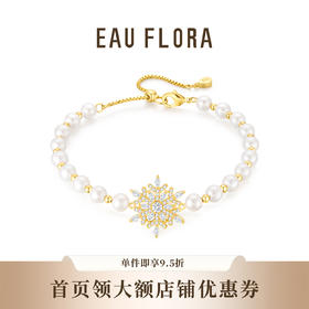 【冬日情书·初雪】可抽拉雪花手链·金银双色