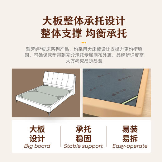 AF8802真皮床架 商品图4