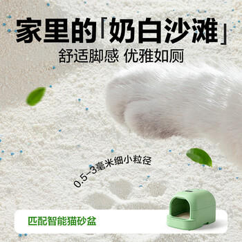 网易严选木薯猫砂不沾底强吸水易结团高分子除臭植物砂 2.5kg 商品图4