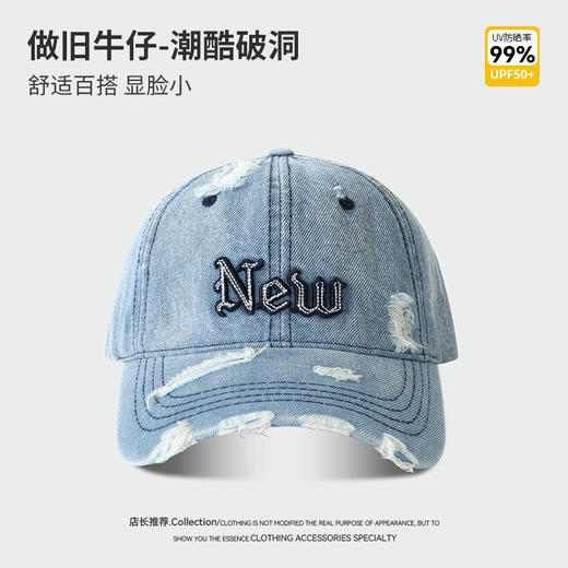 【百搭出行！穿戴自由不挑人】显脸小，春秋季简约破洞字母刺绣棒球帽男百搭时尚深顶遮脸素颜韩版鸭舌帽。rc 商品图4