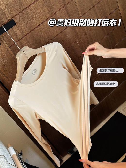 雅L女士轻薄亲肤隐形玻尿酸肌肤衣（拍两件有优惠） 商品图3