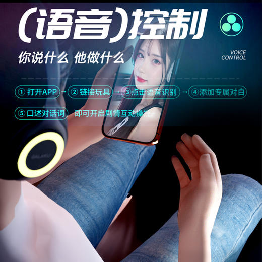 Galaku大白飞机杯全自动成人情趣 商品图3