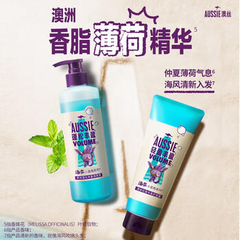 澳丝袋鼠（Aussie）海盐蓬松洗发水控油530ml奇迹丰盈女士男士 /个人护理 /洗发护发 /洗发水 商品图3