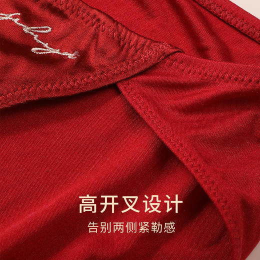 一起红】金三塔桑蚕丝内裤女舒适中腰三角裤红色本命年  NZFDD201/NZFEA201（私密物品不支持退换） 商品图3