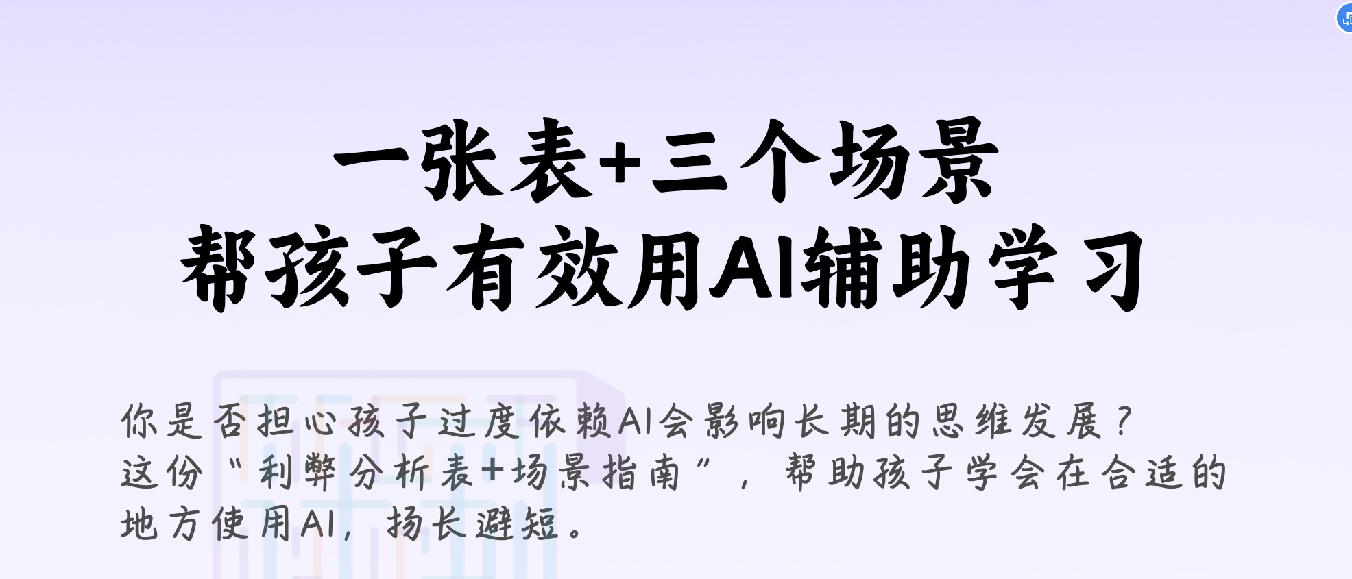 AI学习避坑指南