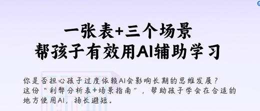 AI学习避坑指南 商品图0
