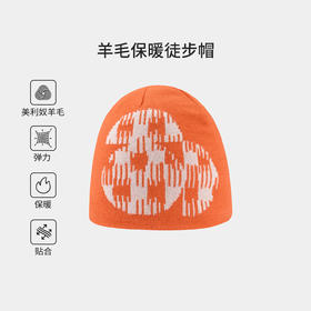 +【乐粉专属】SCALER思凯乐户外美利奴羊毛针织帽25秋冬新款男女加厚保暖防风帽 S6214292