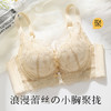 【小胸聚拢A变C】馒头杯内衣聚拢上托不空杯收副乳无钢圈文胸青花梦蝶 商品缩略图0