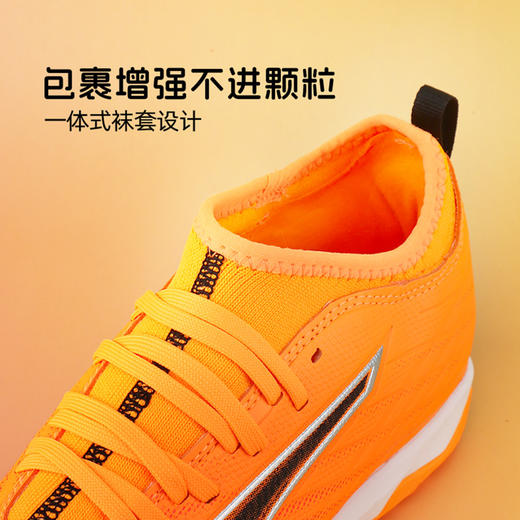 小李子彪马儿童足球鞋ULTRA 6TT碎钉训练鞋学生男女孩108523 03 商品图2