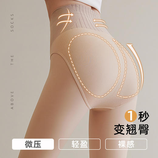 买一送一，3种厚度可选【光腿蜜桃臀】花仙子芭比提臀水光袜 商品图3