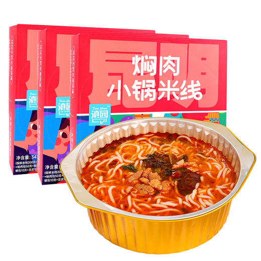 滇园 昆明焖肉小锅米线 343g碗装 商品图0