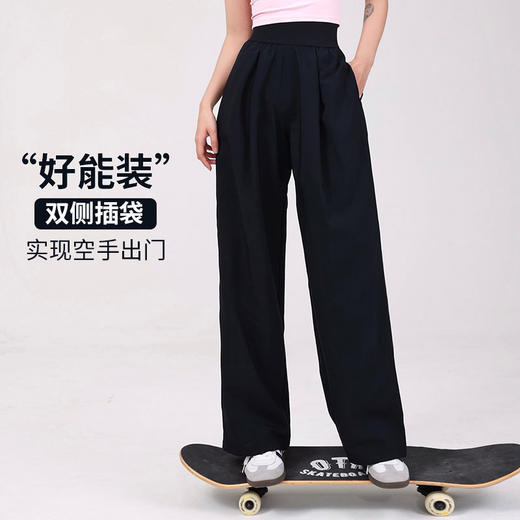 跃牌【美西西系列】高腰宽松阔腿裤女透气百搭侧袋轻盈高弹通勤运动户外瑜伽长裤CK-998 商品图2