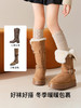原价29.9 限时折扣11.9元【体慕】羊绒小腿袜子女秋冬款加绒加厚美拉德长筒袜保暖羊毛高筒半截长袜 商品缩略图4