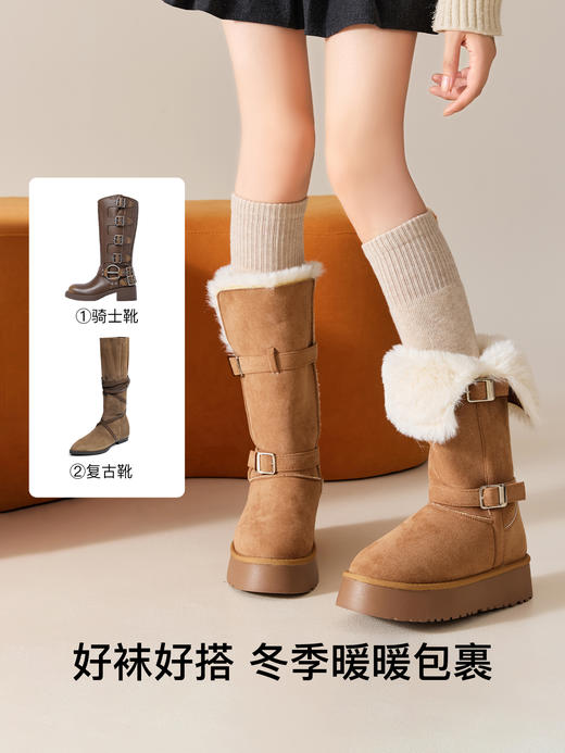 原价29.9 限时折扣11.9元【体慕】羊绒小腿袜子女秋冬款加绒加厚美拉德长筒袜保暖羊毛高筒半截长袜 商品图4