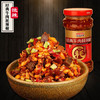 桃园建民牛肉耗辣椒 辣椒酱调料拌面酱微辣牛肉酱 210g*2瓶装 1号会员店 /粮油调味 /调味品 /中式酱料 商品缩略图1