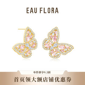 【幻彩蝴蝶】精致蝴蝶耳钉